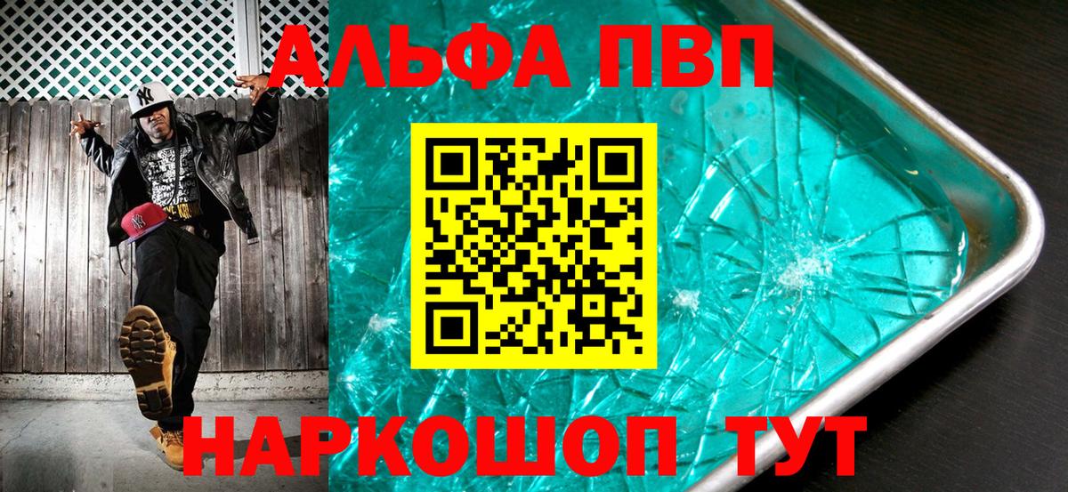 A PVP СК КРИС  А ПВП Соль  Альметьевск  Вход с VPN 