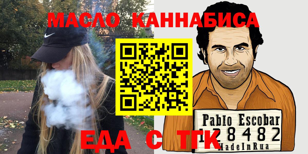 MDMA  Вход с VPN  ГАШ  Меф  Каннабис  Экстази  Альметьевск  Мефедрон кристаллы  ГАШИШ 