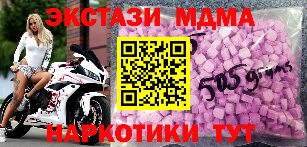 Экстази Дубай Альметьевск