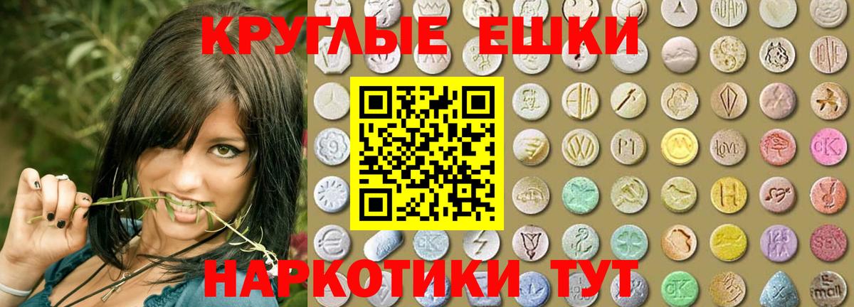 ЭКСТАЗИ 300 mg  магазин продажи   Альметьевск  Экстази  ЭКСТАЗИ 280мг  Вход с VPN 