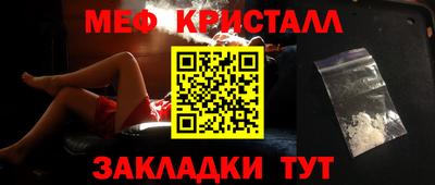 PSILOCYBIN Абакан