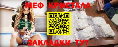 спиды Азнакаево