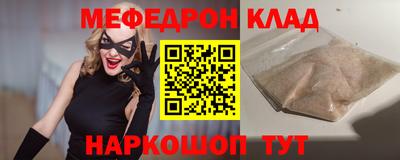 эйфоретик Абинск