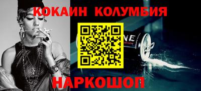 PSILOCYBIN Абакан