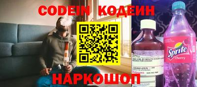 PSILOCYBIN Абакан