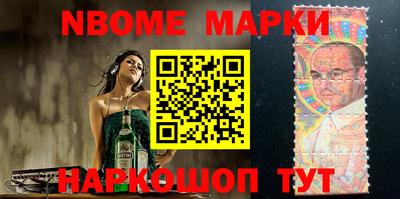 эйфоретик Абинск