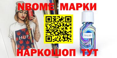 эйфоретик Абинск
