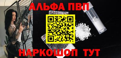 PSILOCYBIN Абакан