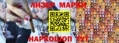 эйфоретик Абинск
