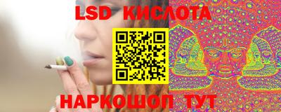 PSILOCYBIN Абакан