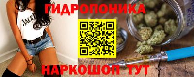 эйфоретик Абинск