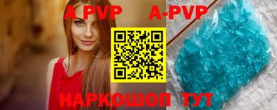 PSILOCYBIN Абакан