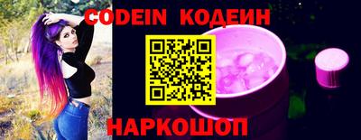 эйфоретик Абинск