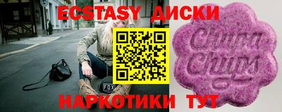 эйфоретик Абинск