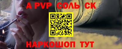 эйфоретик Абинск