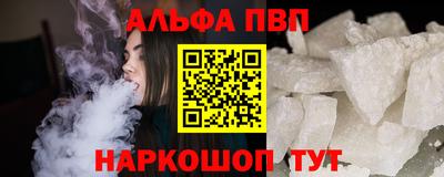 эйфоретик Абинск
