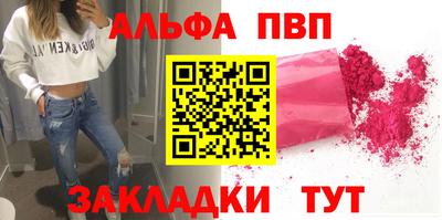 спиды Азнакаево