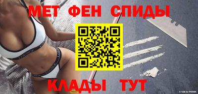 спиды Азнакаево