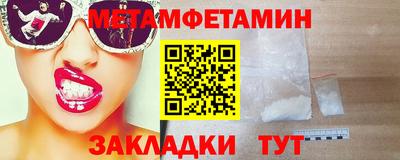 PSILOCYBIN Абакан