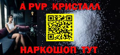 эйфоретик Абинск