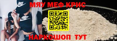 эйфоретик Абинск