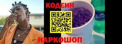 эйфоретик Абинск