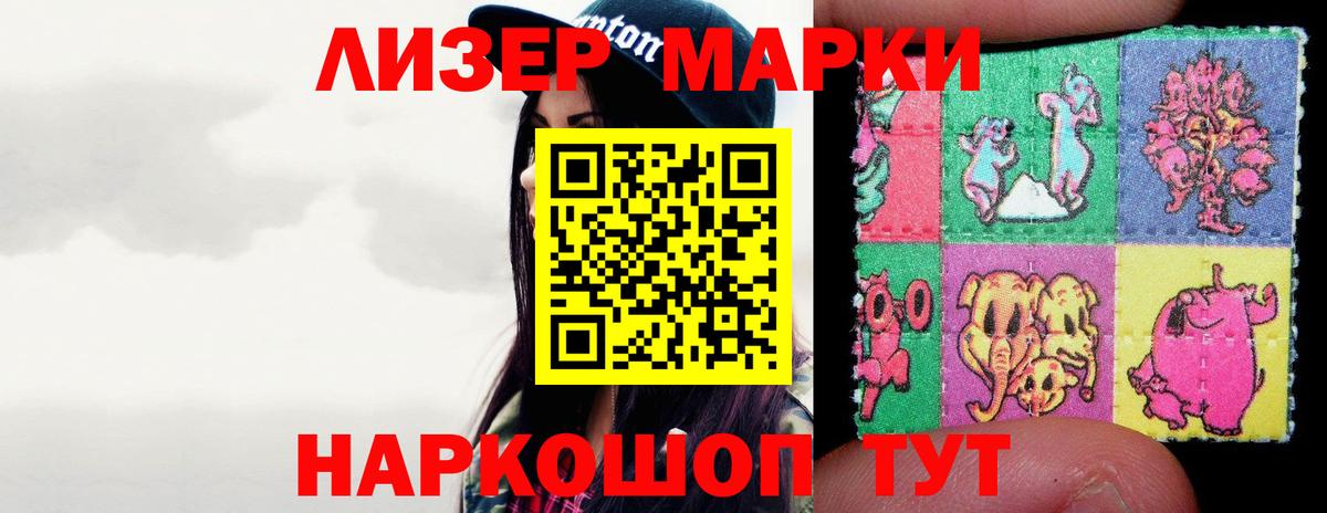 Лсд 25 экстази кислота Альметьевск
