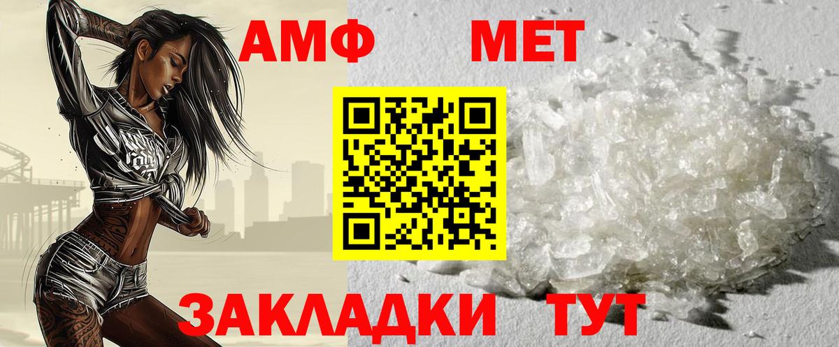 Первитин витя Альметьевск