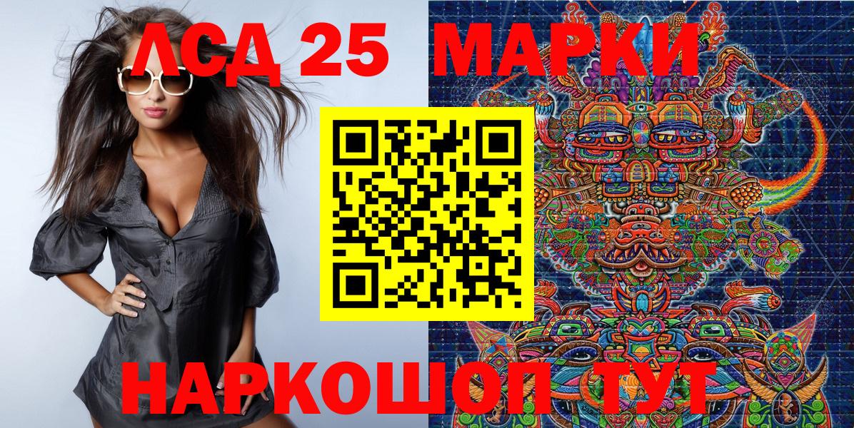 Марки N-bome 1500мкг Альметьевск