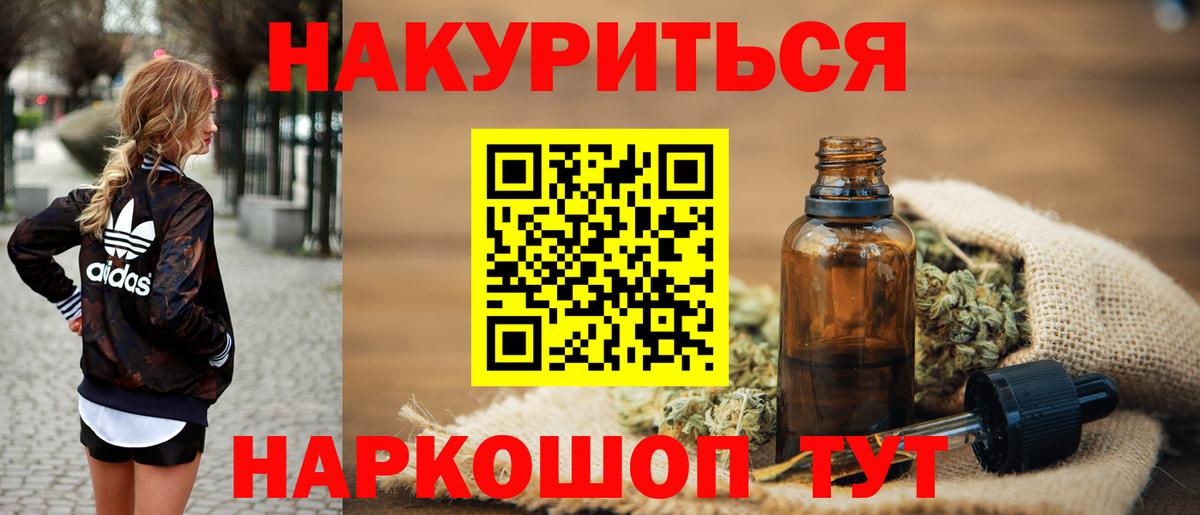 Каннабис план  Вход с VPN  МАРИХУАНА гибрид  Альметьевск  Бошки марихуана планчик 