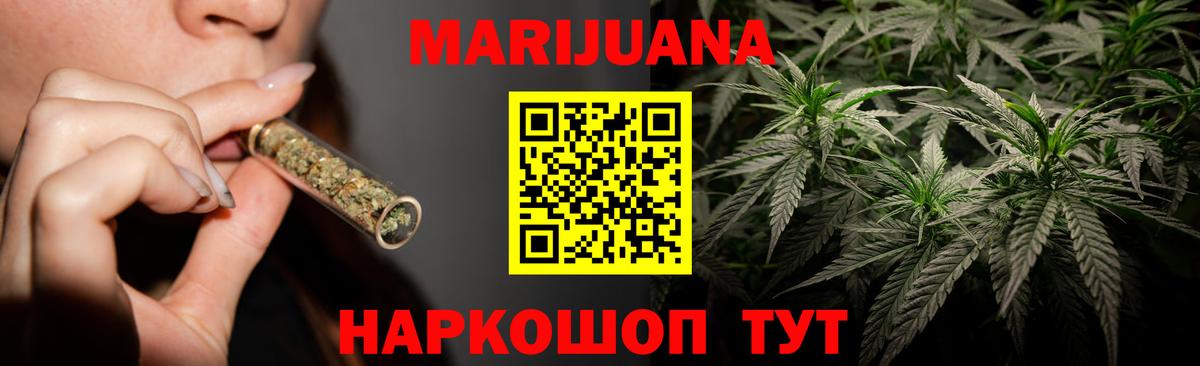 Марихуана план Альметьевск